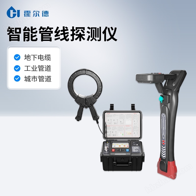 智能管線探測儀