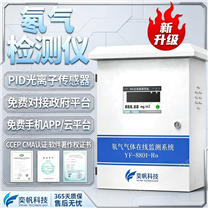 奕帆室內環(huán)境氡氣檢測儀廠家