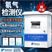 奕帆建筑場地氡氣檢測儀廠家