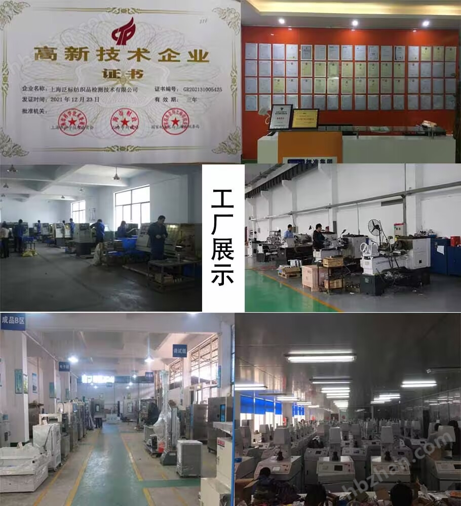 數(shù)字式織物厚度計