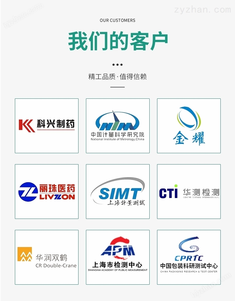 血液過濾器篩選系數(shù)測試儀
