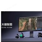 大疆智圖V5.0更新詳情
