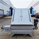 水切網(wǎng)式固液分離機(jī)