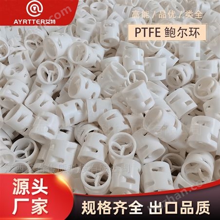 PTFE��25*25mm�ķ��U���h(hu��n)
