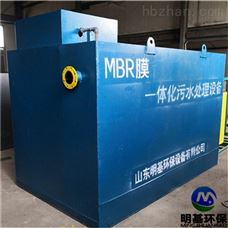 MBR污水處理設備在運行中易出現的五類問題及解決方案