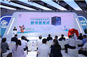 2025國際化工創(chuàng)新展覽會(huì)——特色活動(dòng)勾勒行業(yè)創(chuàng)新圖景