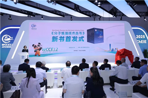 2025國際化工創(chuàng)新展覽會(huì)——特色活動(dòng)勾勒行業(yè)創(chuàng)新圖景