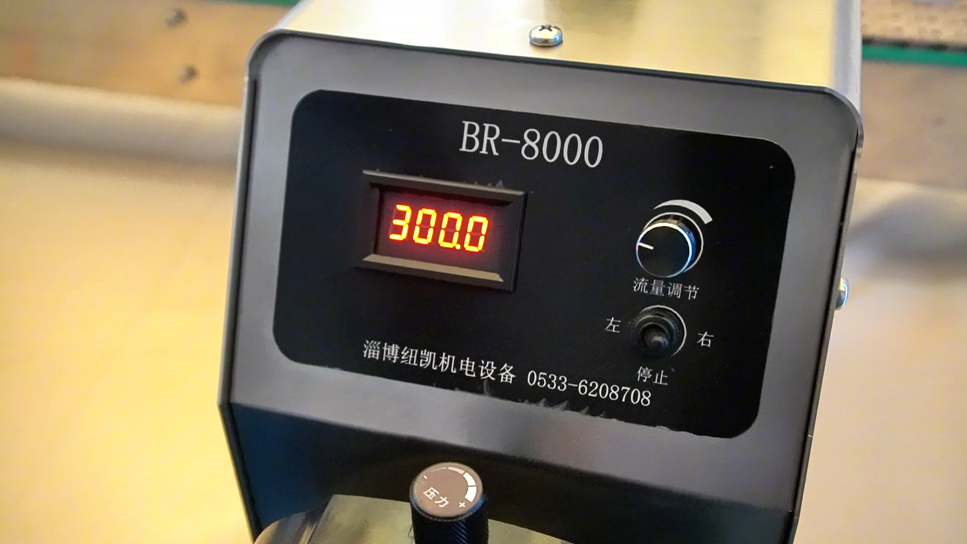 纽凯机电，智能化流体处理解决方案上线！