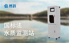 總氮監(jiān)測設(shè)備在工業(yè)廢水處理中效果如何?