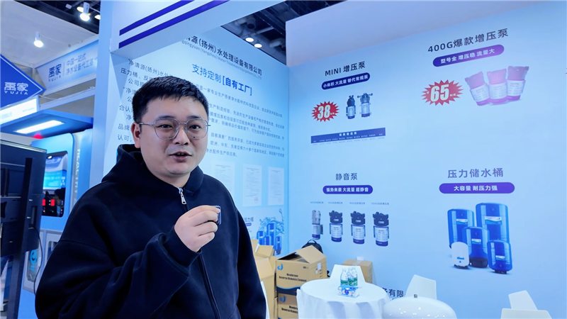 自產自銷！凈清源膜＋泵產品等你了解