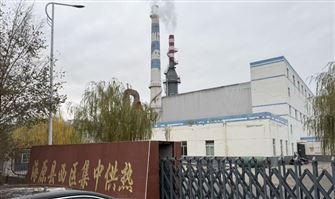 晟诺仪器高精度氨逃逸在线监测系统在中卫海原县供热厂安装调试完成