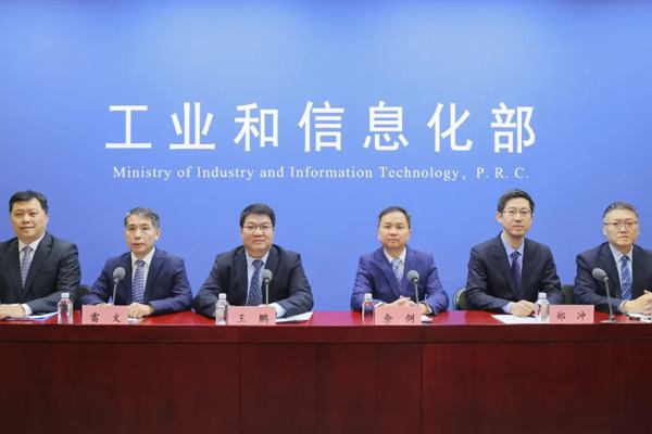 工信部舉行“用好綠色金融政策支持綠色工廠建設(shè)”新聞發(fā)布會(huì)