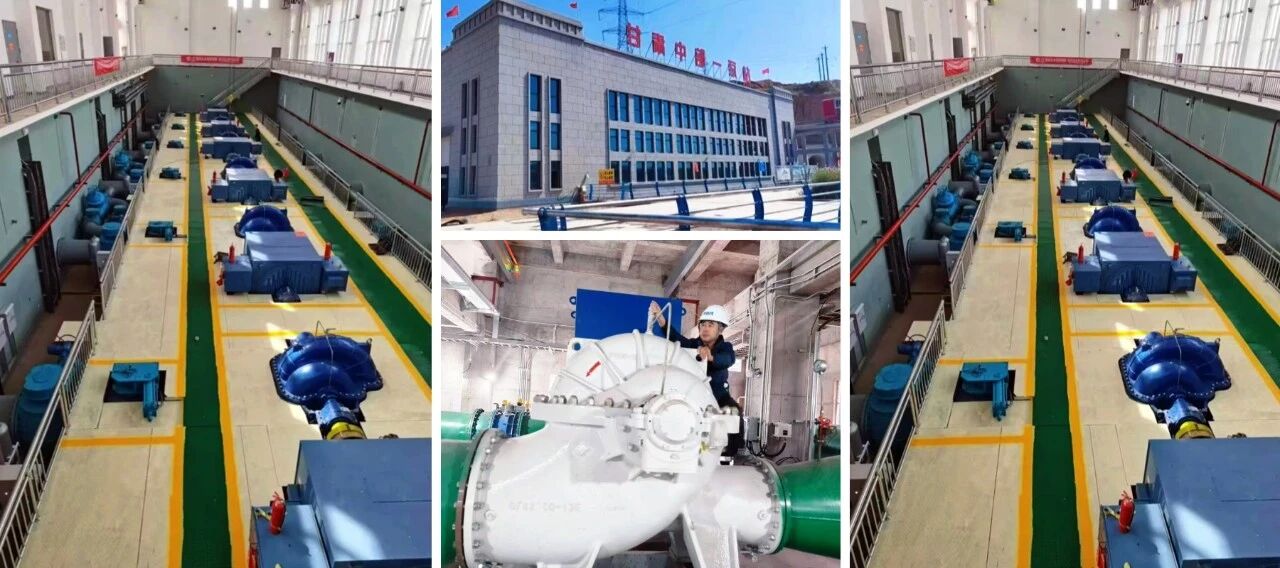 技術賦能強韌性 智創(chuàng)水利新未來——東方泵業(yè)受邀參加中國水利學術年會