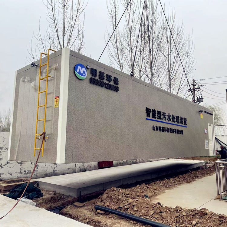 一体化污水处理设备的使用寿命是多久？