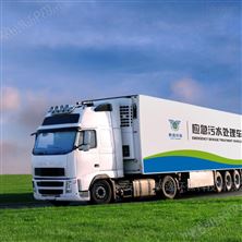 深入了解污水處理特種車(chē)的應(yīng)用優(yōu)勢(shì)