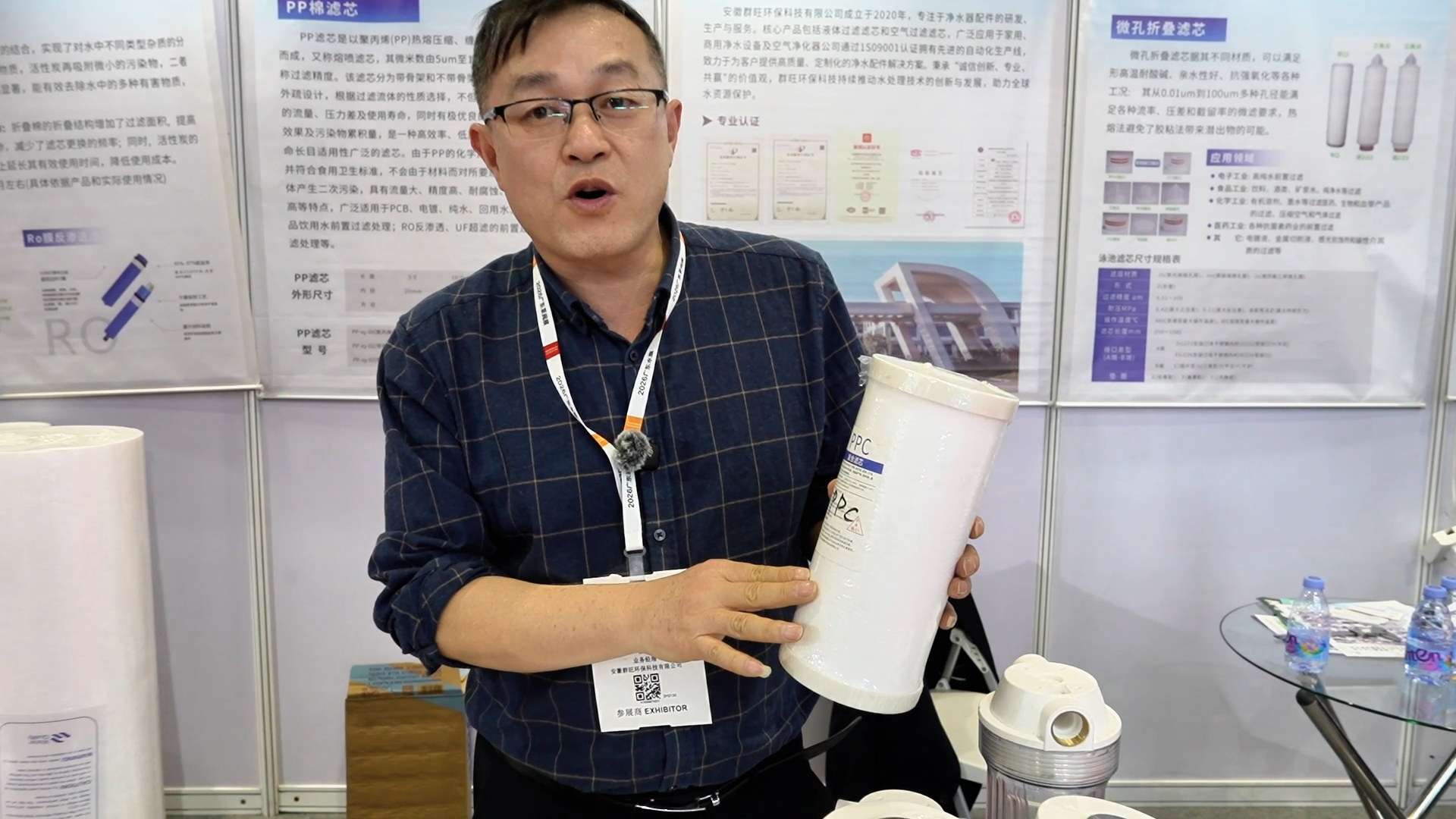 小濾芯，大使命：群旺環(huán)保創(chuàng)新濾芯技術(shù)，助力健康飲水！