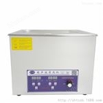 ps-40AL深華泰240W超聲波清洗機(jī)