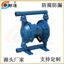 耐酸隔膜泵,QBY-100 隔膜泵配件