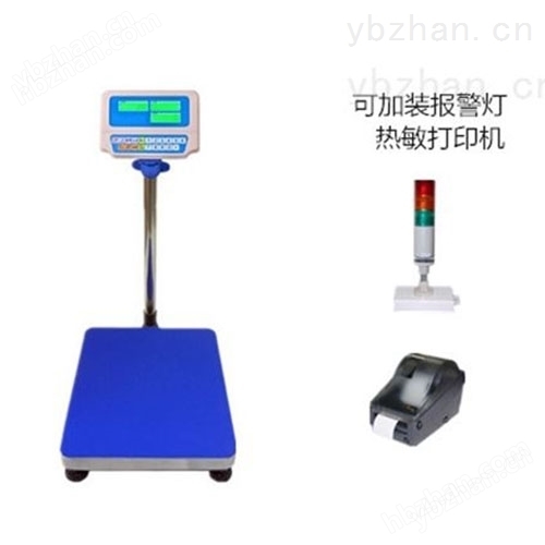 昆山電子秤；電子稱