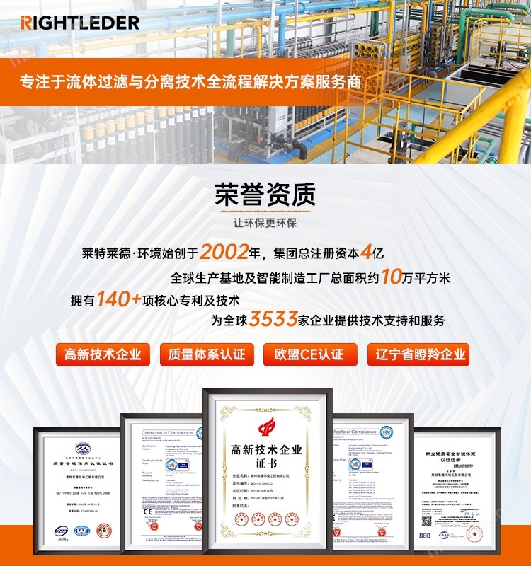 江西 進(jìn)口陶瓷超濾膜 應(yīng)用制糖生產(chǎn)工藝