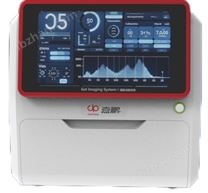 凝膠成像分析系統(tǒng)JP-388Plus