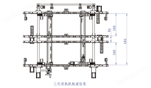 雙軌道設(shè)計.jpg