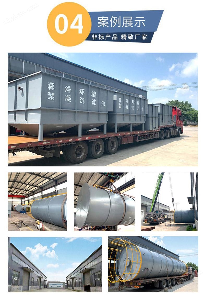 電催化氧化一體化設(shè)備 可去鹽氨氮 高難廢水