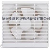JVF-AP壁式換風扇 排氣扇工業(yè)項目用APB工程塑料墻壁通風器