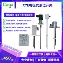 科戈电子科技 分体式液位计 柜内轨道紧密安装 有无泄漏检测