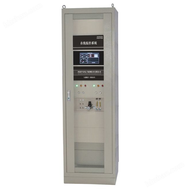 S900-Y Conventional Smoke Online Monitoring System