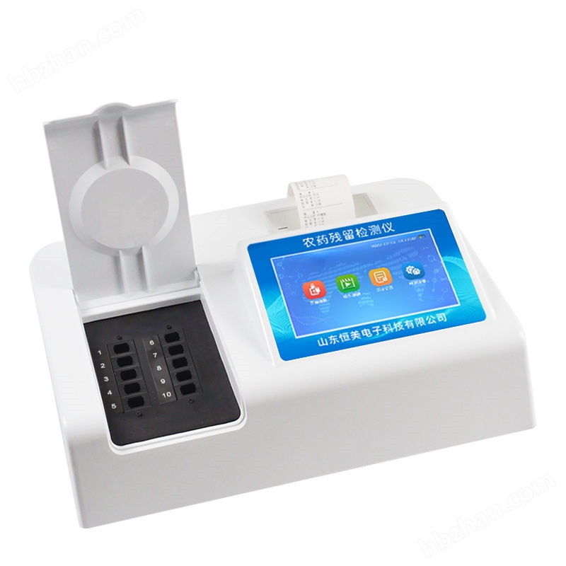 農(nóng)殘檢測儀