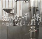 30B中草藥高效粉碎機組