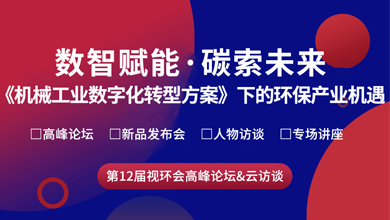 线上展