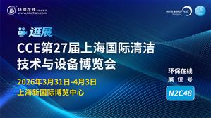 AI+�坍�˳���(l��i)�u��CCE2026ֱ��̽���ǻ��坍��Ʒ�cǰ�ؽ�Q����