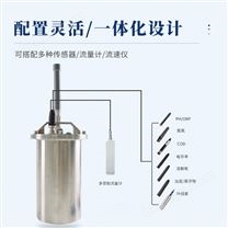 排水管网水质监测设备