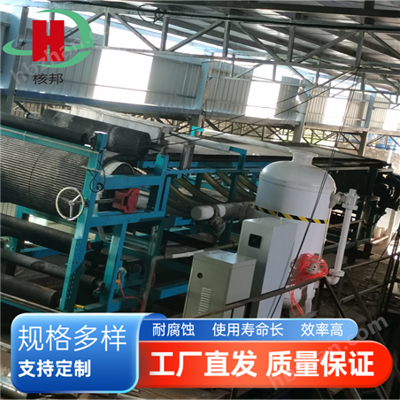 皮帶真空過(guò)濾機(jī)