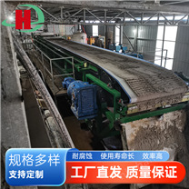 DU型橡膠真空帶式過(guò)濾機(jī)