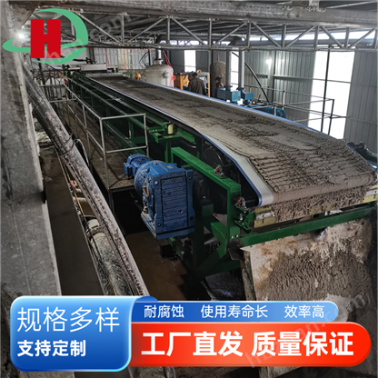 DU型橡膠帶式過濾機(jī)石膏脫硫處理