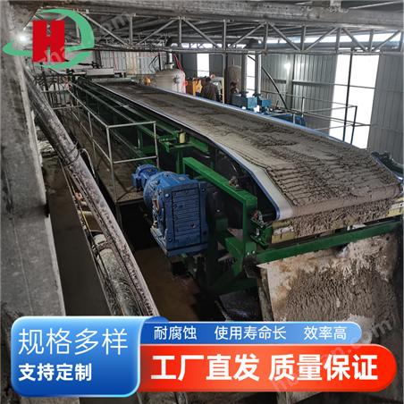 真空皮帶脫水機(jī)