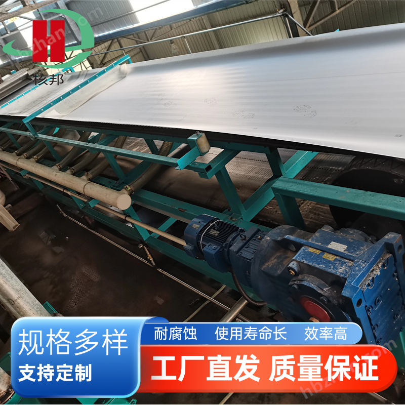 脫硫真空皮帶脫水機