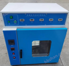 image.png 創(chuàng)KE貼恒溫持粘性試驗(yàn)箱