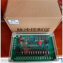 離線可編程收塵控制儀庫號(hào)：M55660