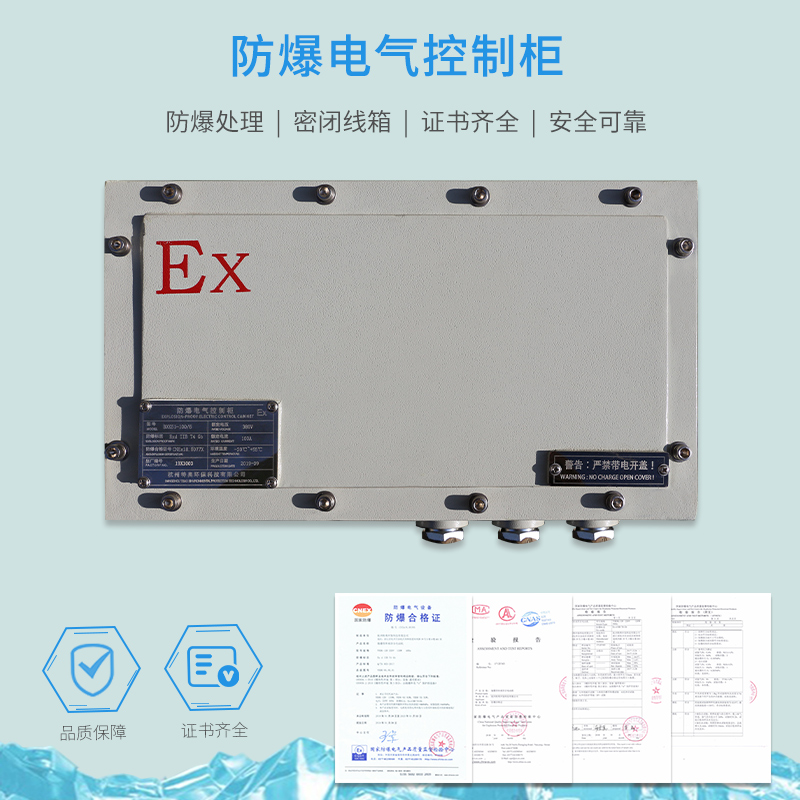 6匹防爆空調(diào)，6匹柜式工業(yè)防爆空調(diào)BFKG-16