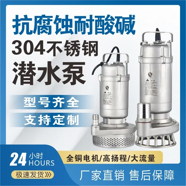 特点 精铸.jpg