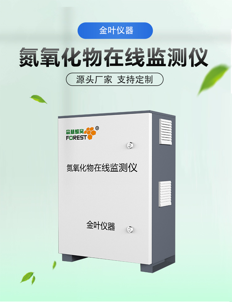 看不见的 “隐形杀手