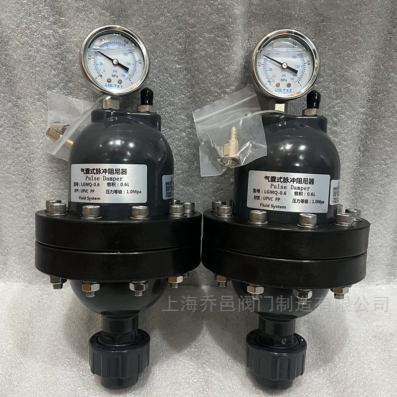 LGMQ-0.6氣囊式脈沖阻尼器.jpg