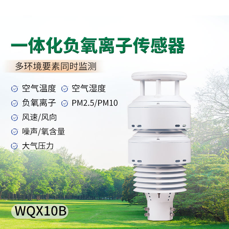 WQX10B.jpg