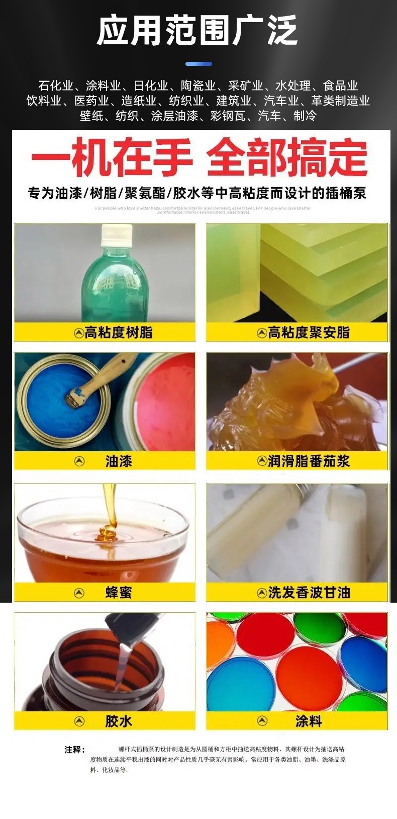 用途1.jpg
