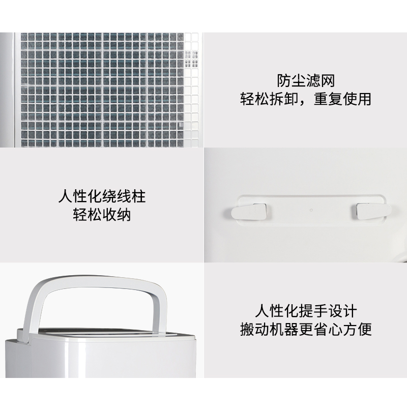 MDH-756B除濕機 APP控制款 MORII森井除濕機