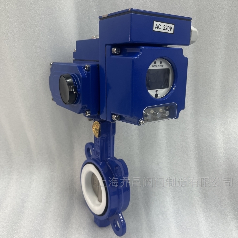 智能一体化电动蝶阀